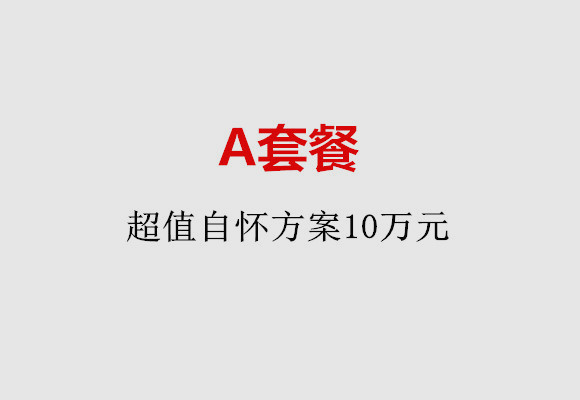 http://nanning.quanwangkm.com/post/187.html|南宁服务项目