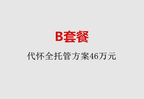 http://nanning.quanwangkm.com/post/186.html|南宁服务项目